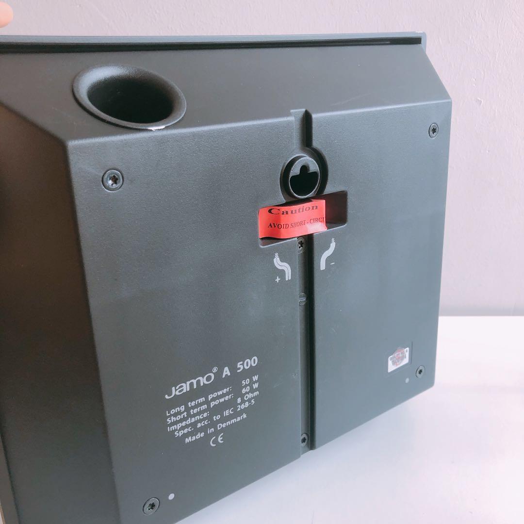 Jamo shop a500 speakers