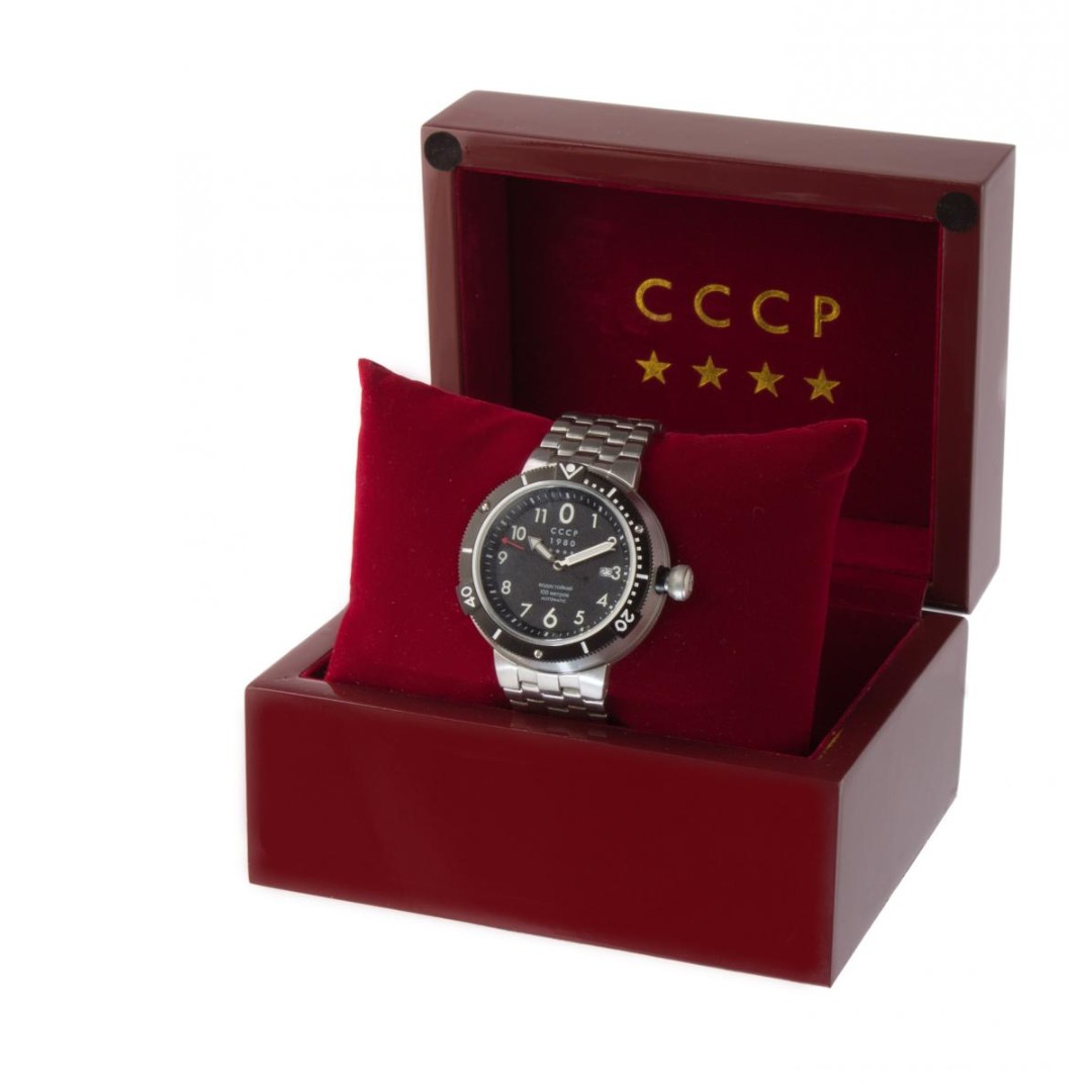 Cccp kashalot submarine sale