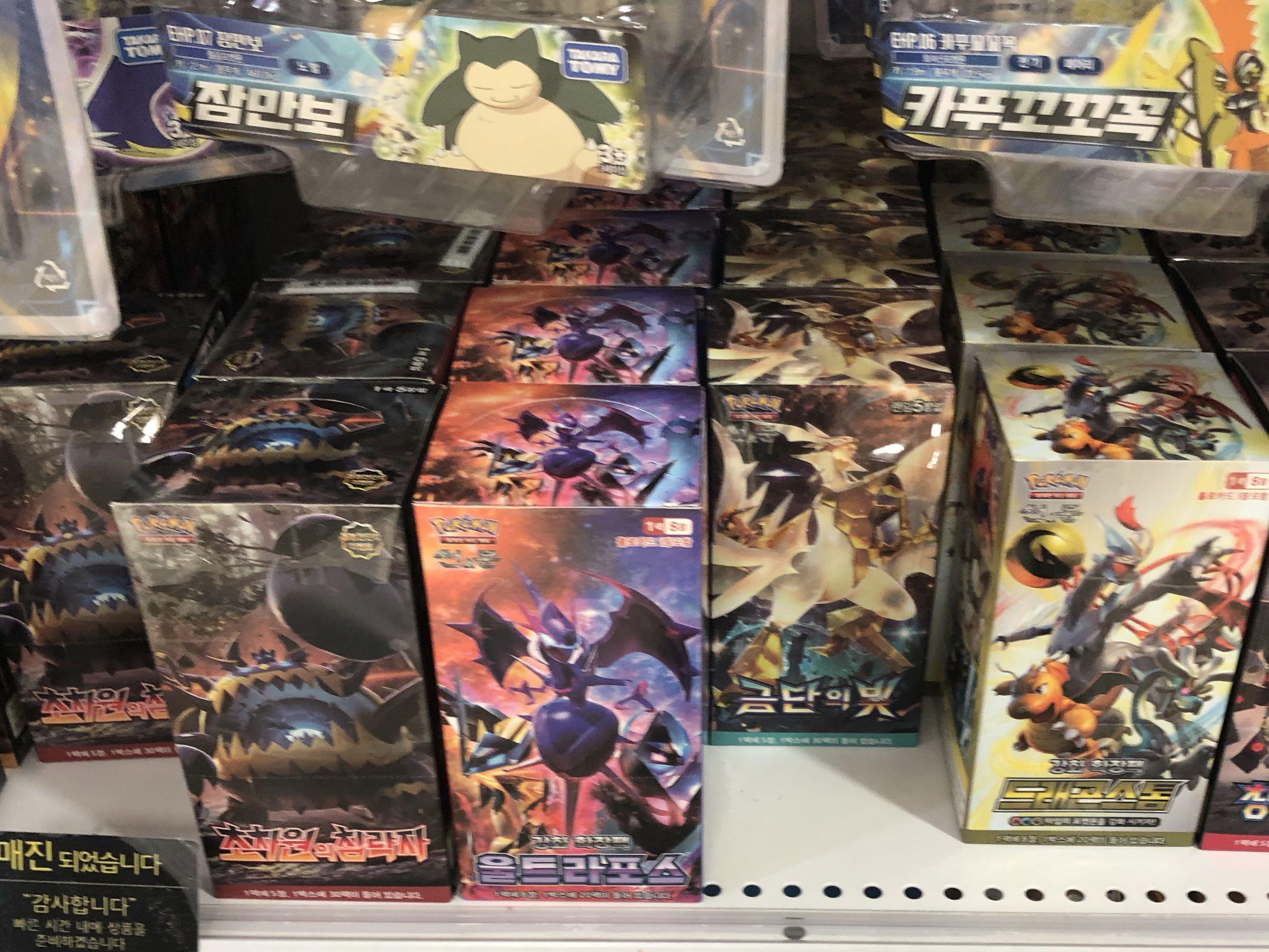 Pokemon TCG Korean Booster Pack Variety Bundle  14 Packs  Mix Of Sets!
