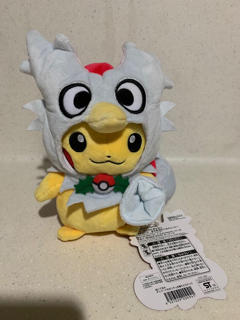 delibird plush