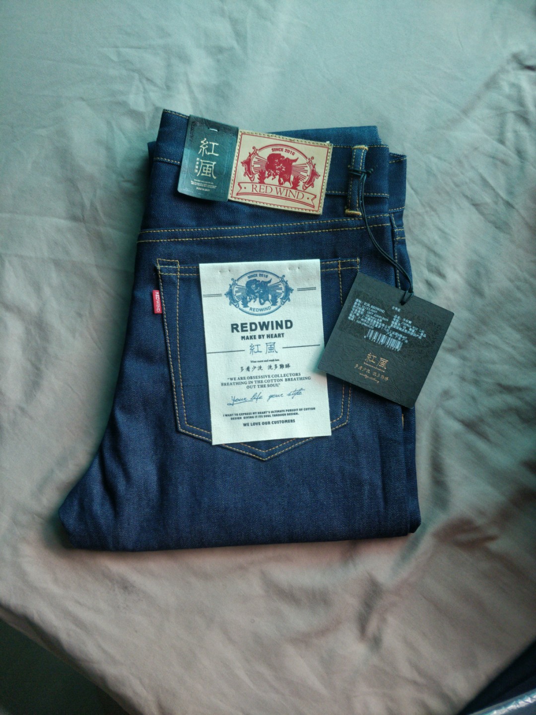 Red clearance wind jeans