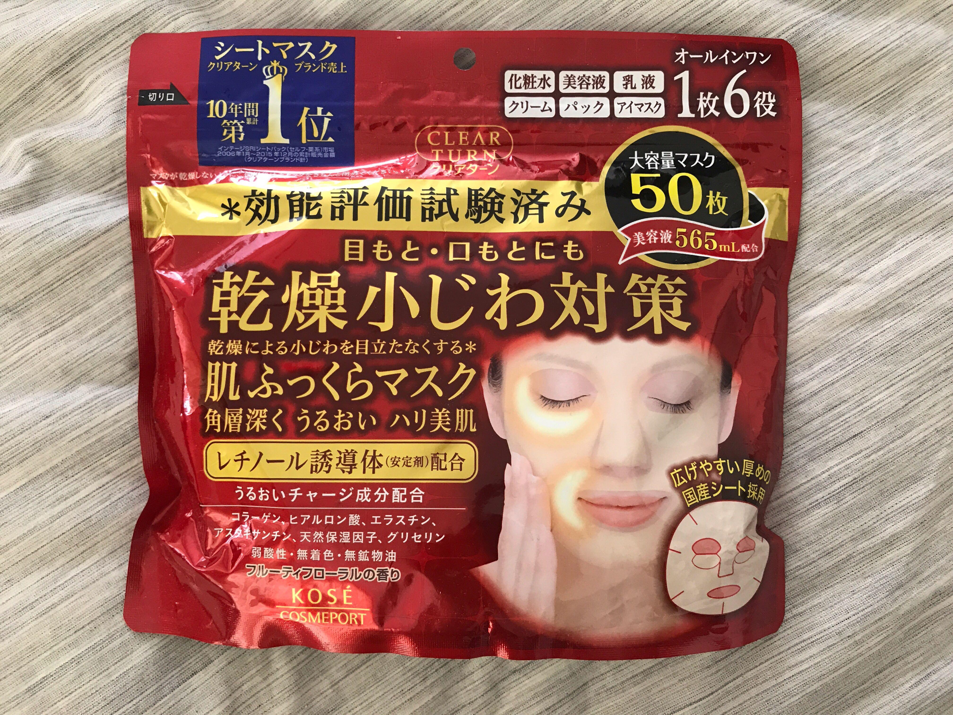 50pcs Kose Cosmeport Sheet Mask Health Beauty Face Skin Care On Carousell