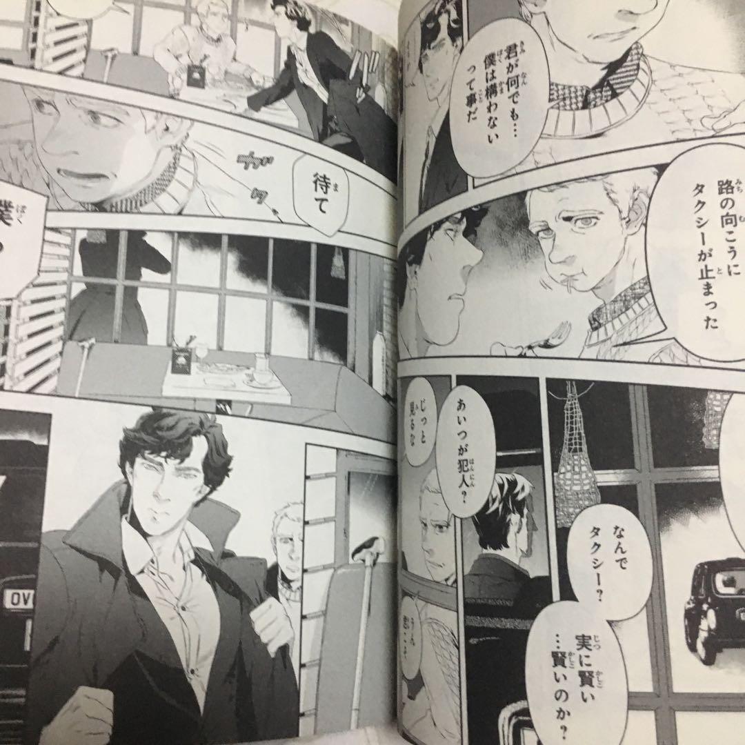 c Sherlock Manga Hobbies Toys Books Magazines Comics Manga On Carousell c Sherlock Manga Hobbies Toys Books Magazines Comics Manga On Carousell