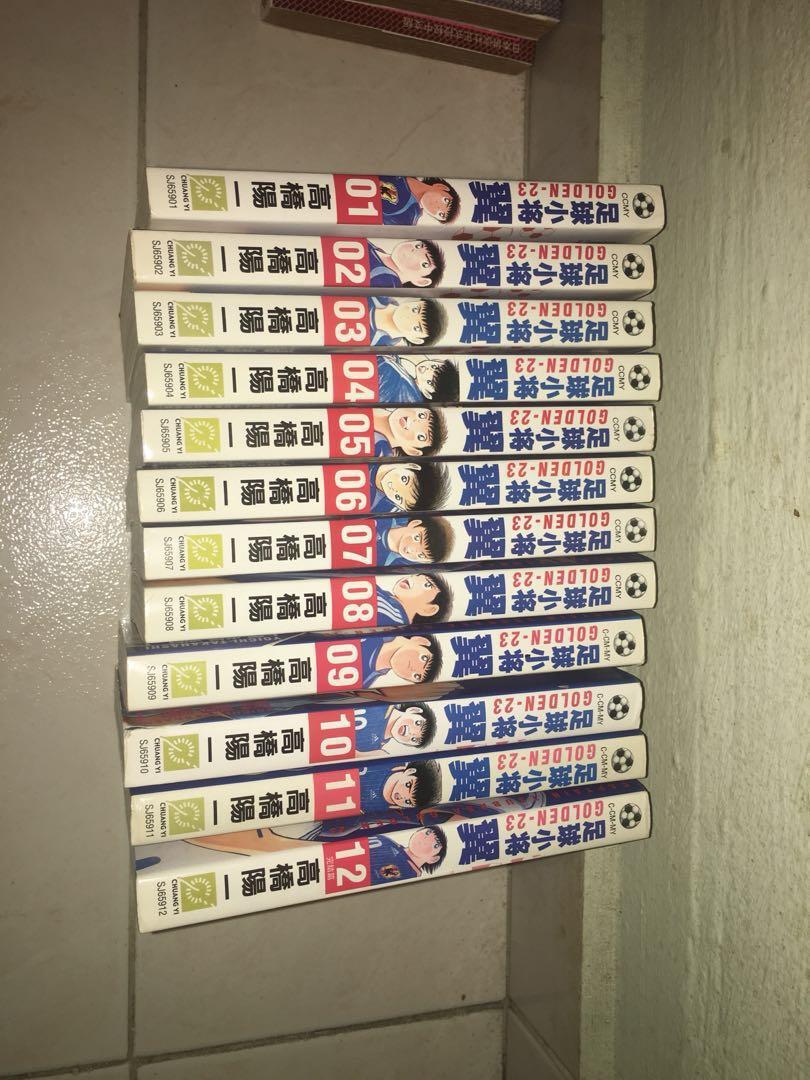 Captain Tsubasa Golden 23 足球小将 Full Volume 01 12 Books Stationery Comics Manga On Carousell Captain Tsubasa Golden 23 足球小将 Full Volume 01 12 Books Stationery Comics Manga On Carousell