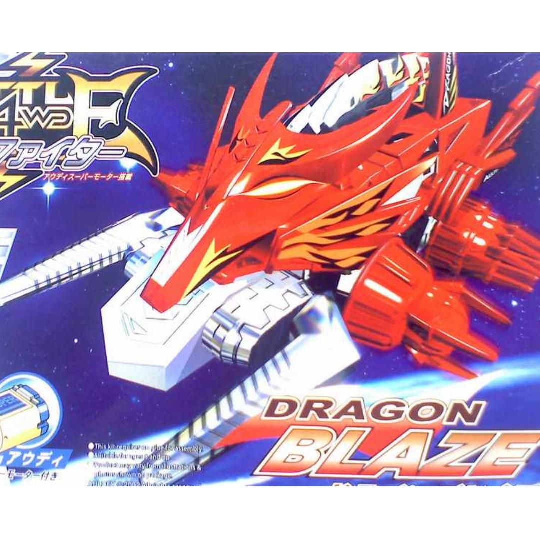 Crush Gear Auldey Dragon Blaze Old School Battle 4wd Limited Edition rare,  Hobbies & Toys, Collectibles & Memorabilia, Fan Merchandise on Carousell