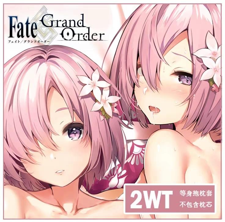 Fate Grand Order FGO Mashu Kyrielight Dakimakura 2way 160 x 50