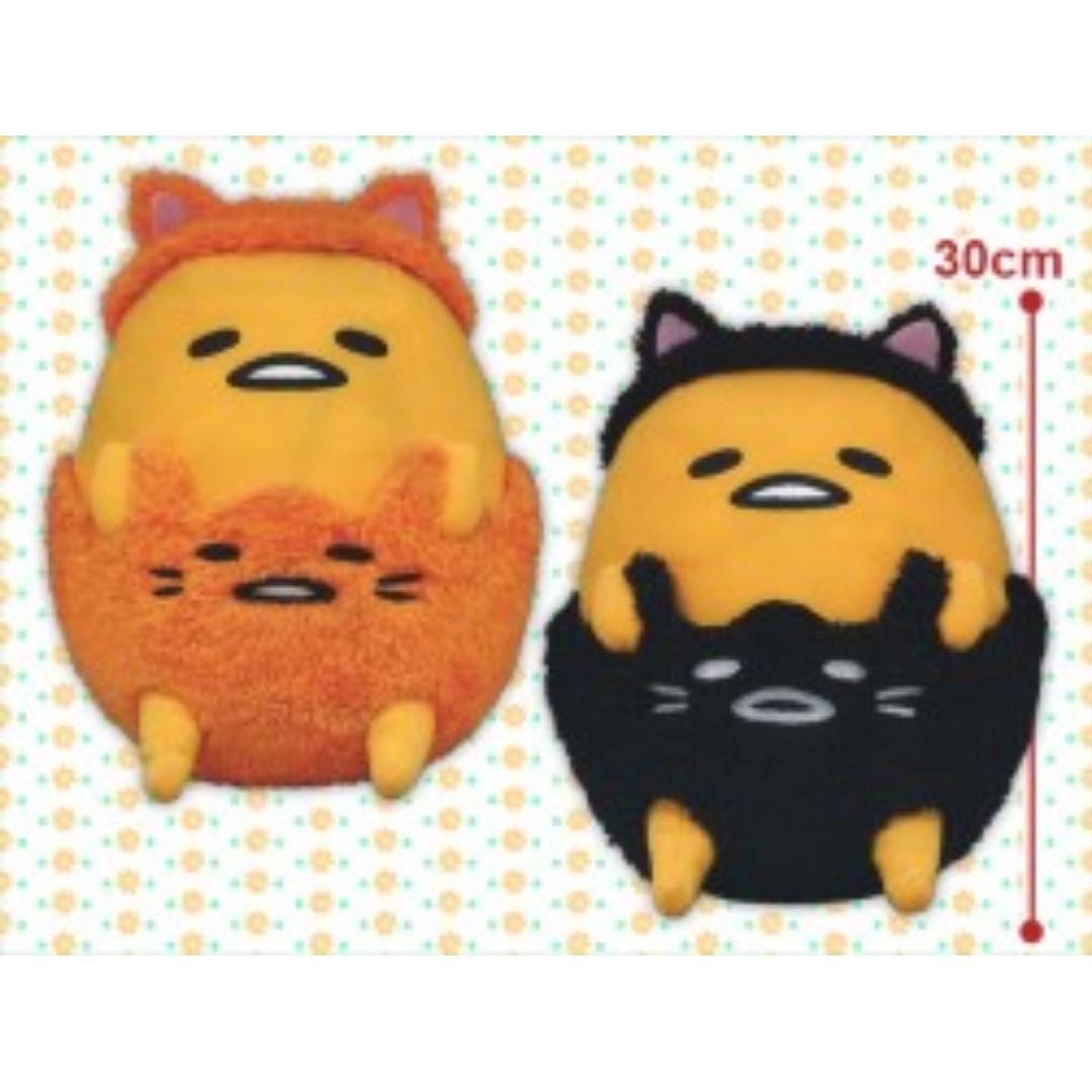 gudetama halloween plush