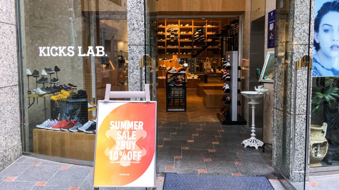 Kickslab Tokyo Preorder, Men's Fashion, Footwear, Sneakers on Carousell