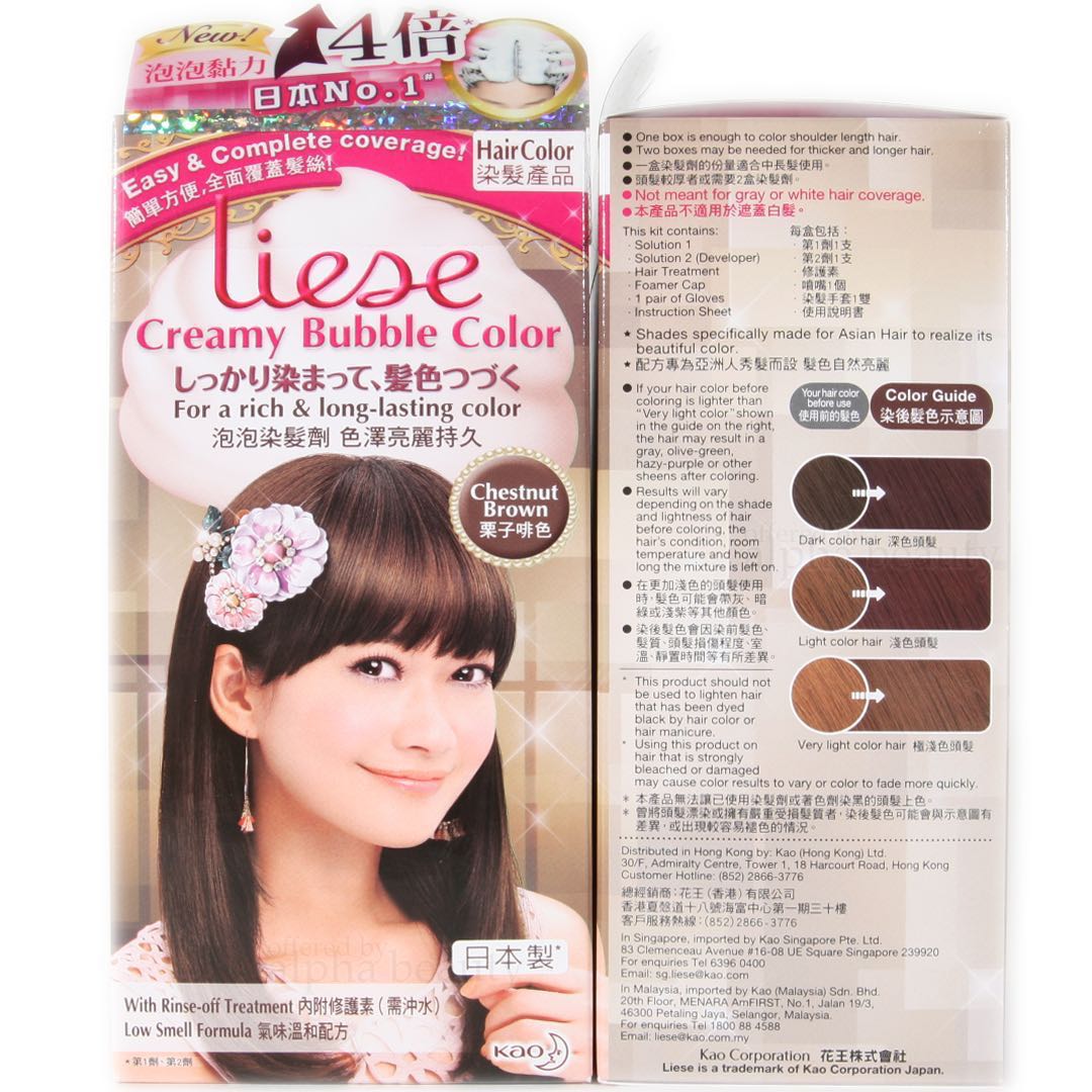 Liese Creamy Bubble Colour Hair Dye Chestnut Brown Health