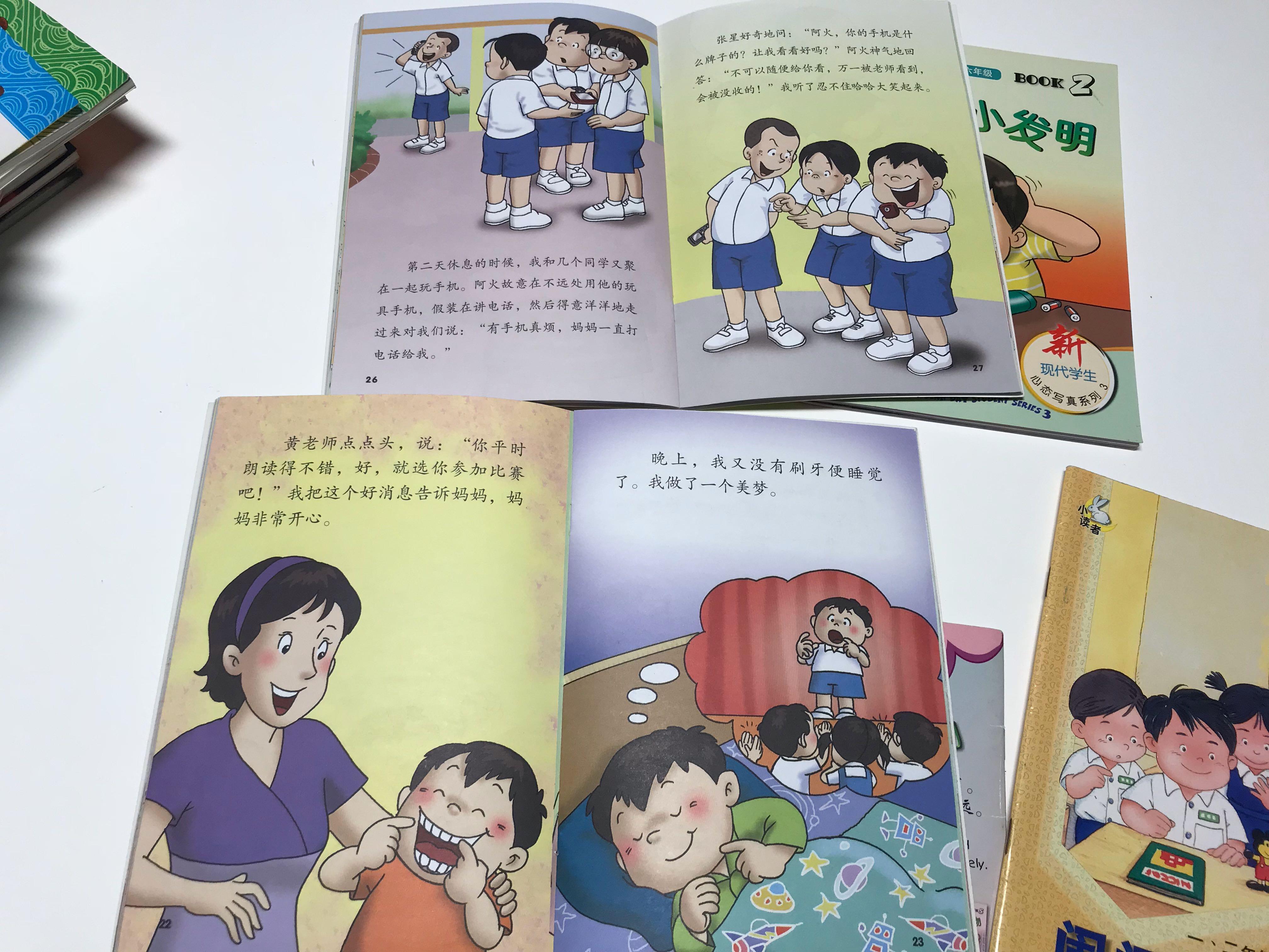 Nao Nao Chinese Story Books Series 1 5 Books Hobbies Toys Books Magazines Fiction Non Fiction On Carousell