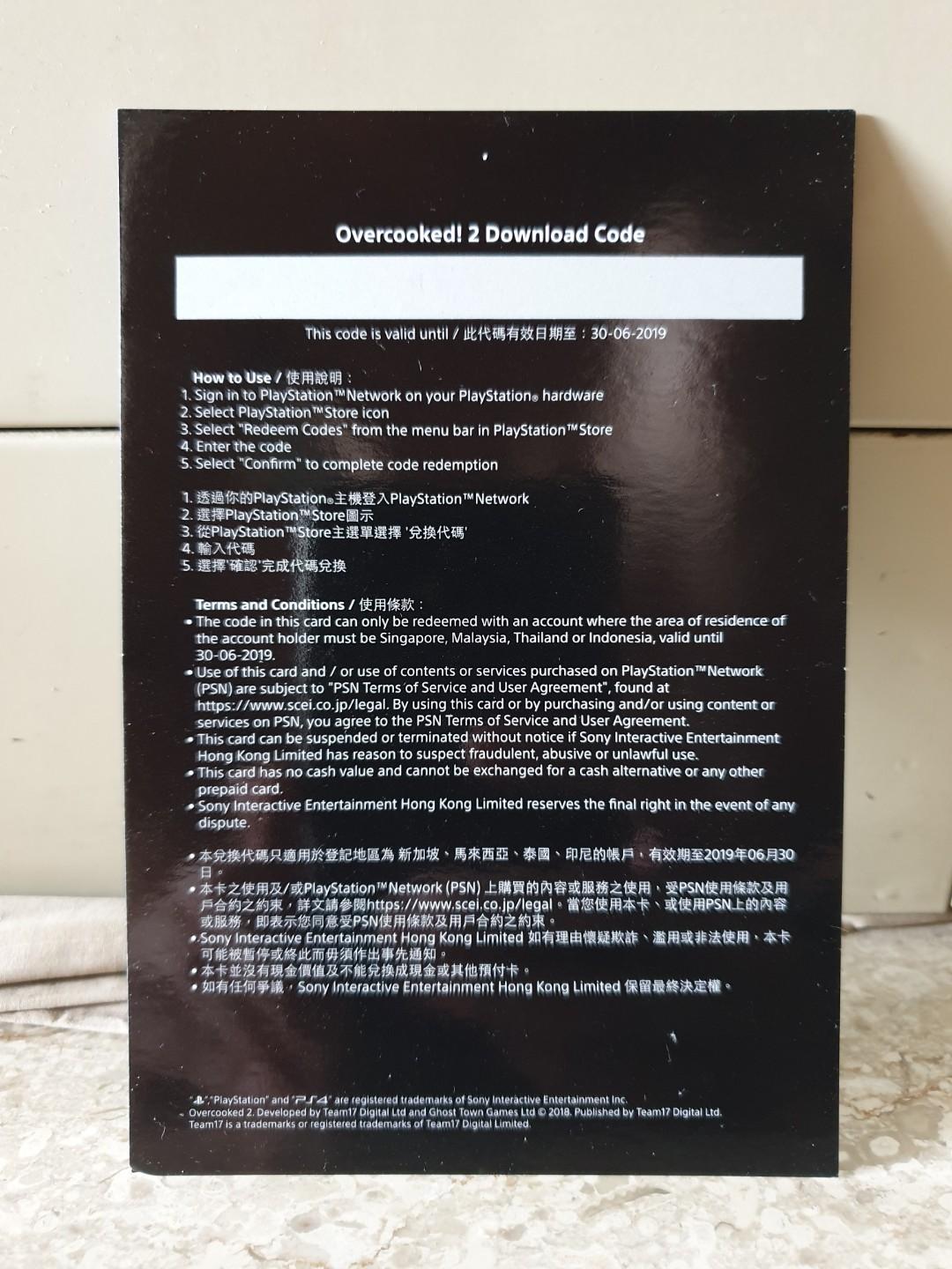 Overcooked 2 store digital code ps4
