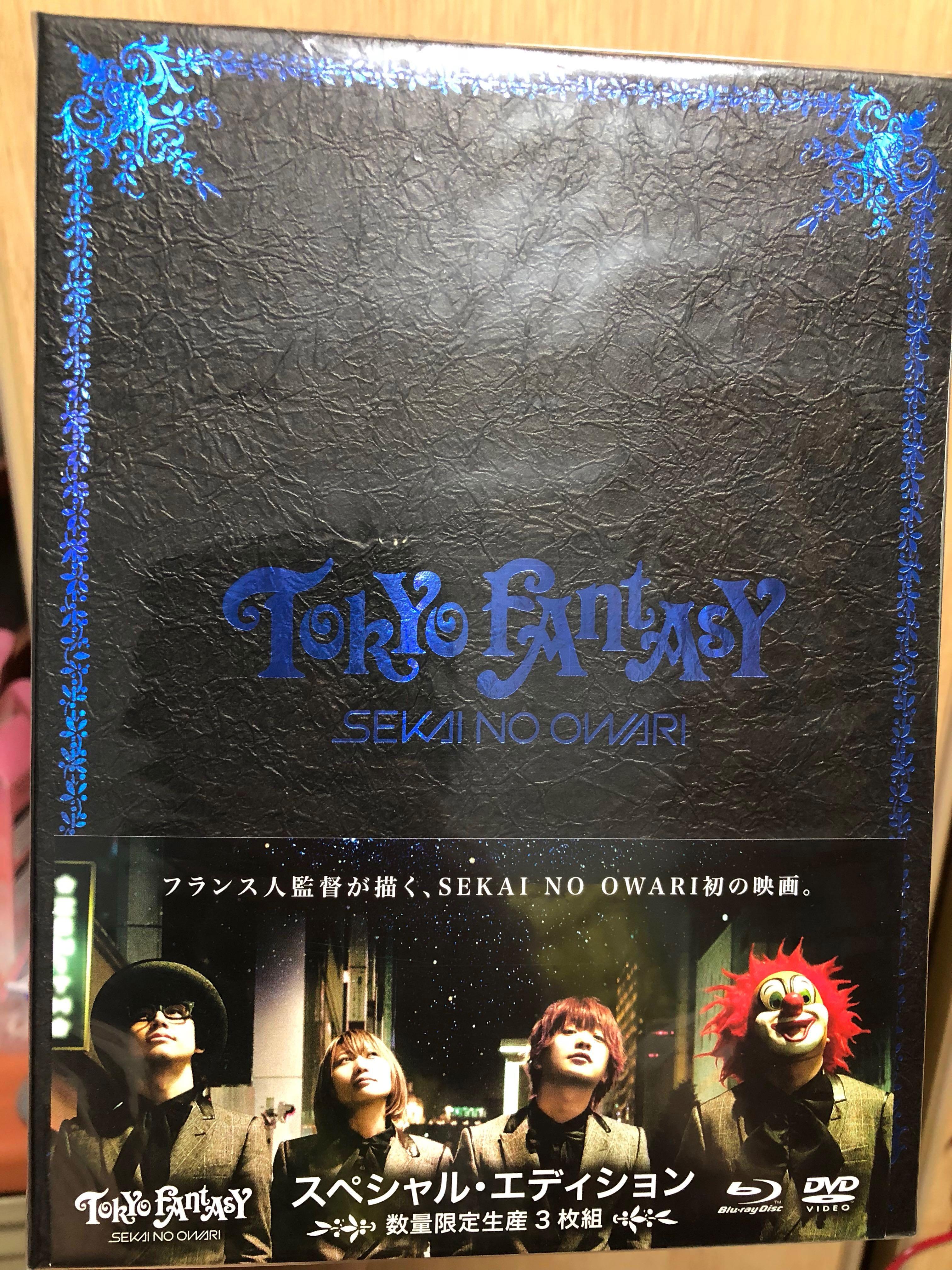 Sekai No Owari Tokyo Fantasy Dvd Entertainment J Pop On Carousell