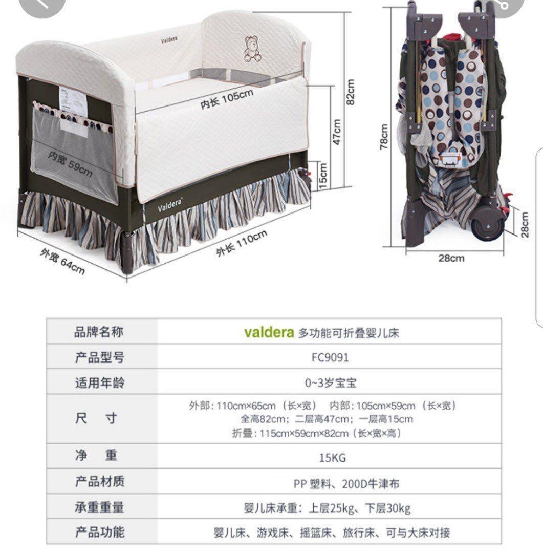 valdera crib