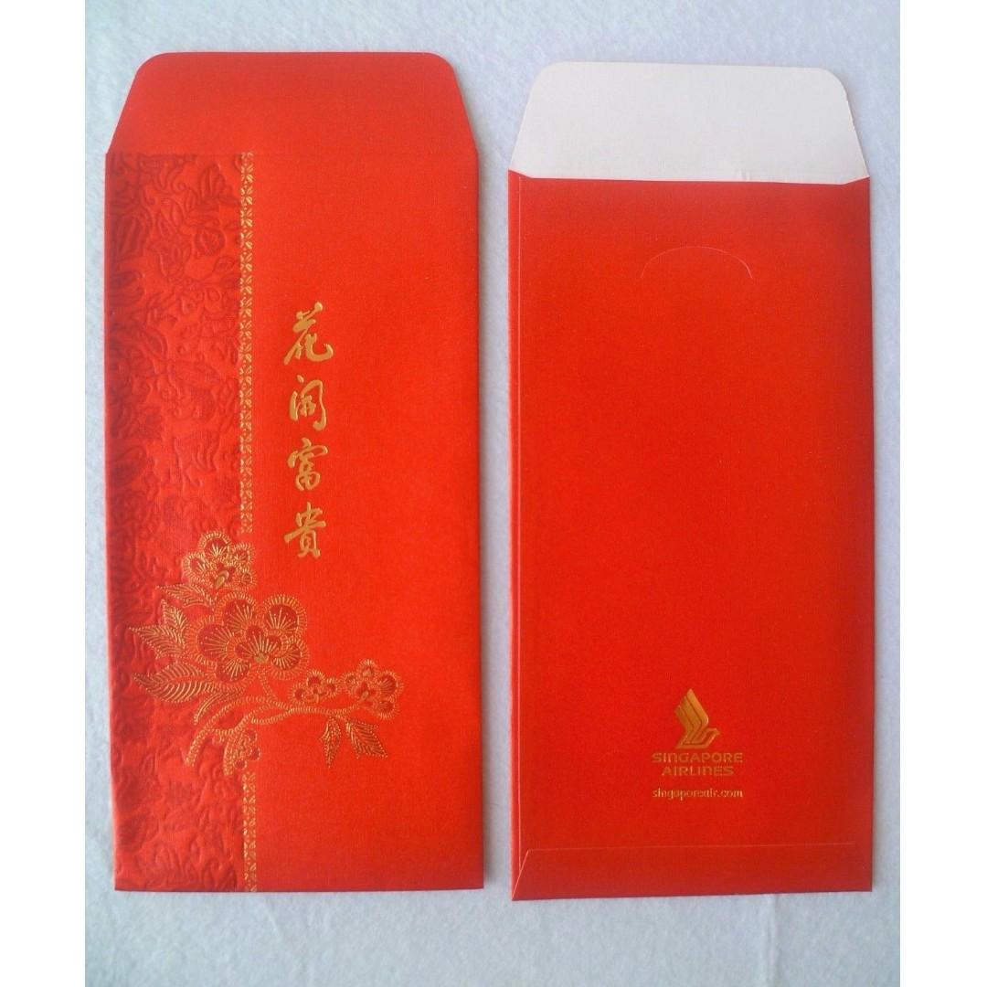2 Pcs New Year Ang Pow Red Packet Singapore Airlines Sia 花开富贵 10 Design Craft Art Prints On Carousell