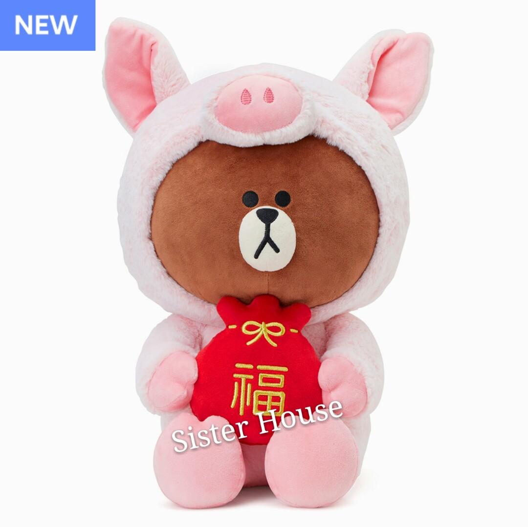 LINE Friends Piggy Brown Plush Doll 45cm Carousell
