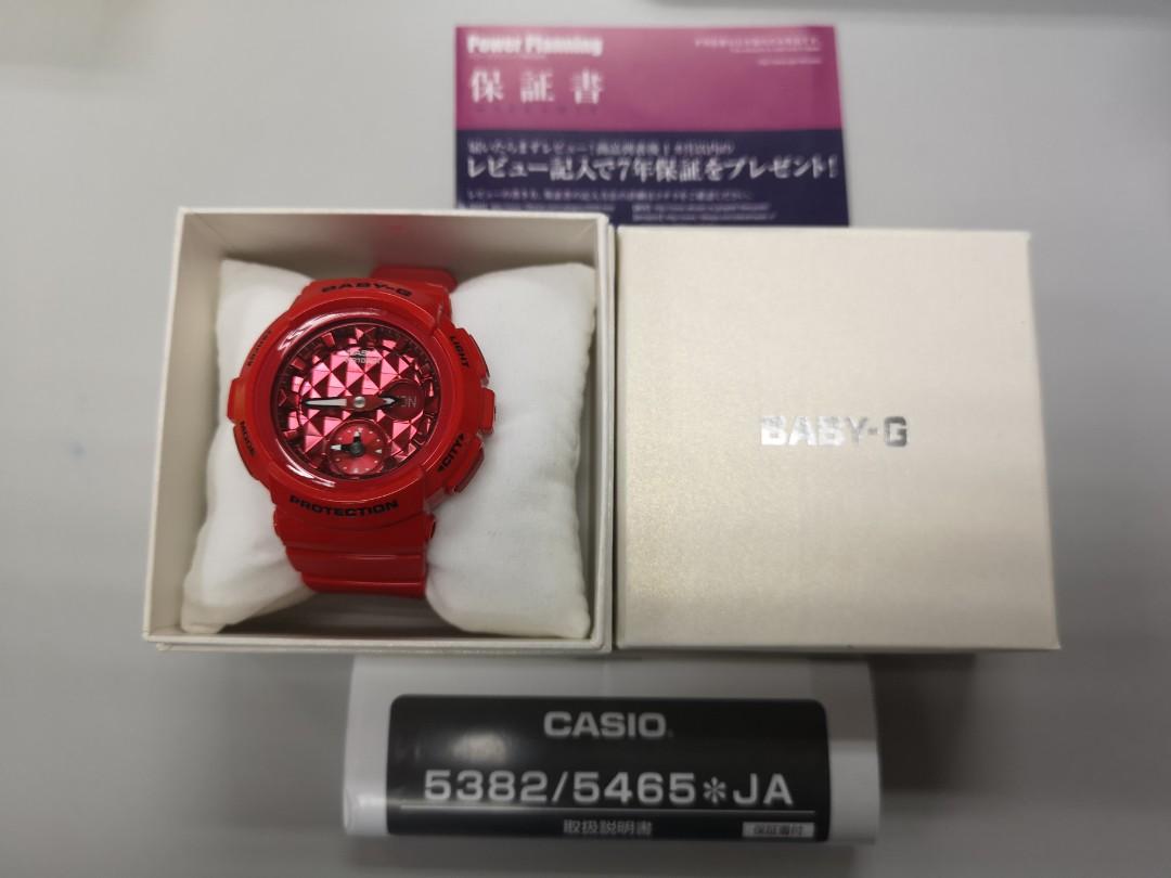 Casio baby g 5382 discount
