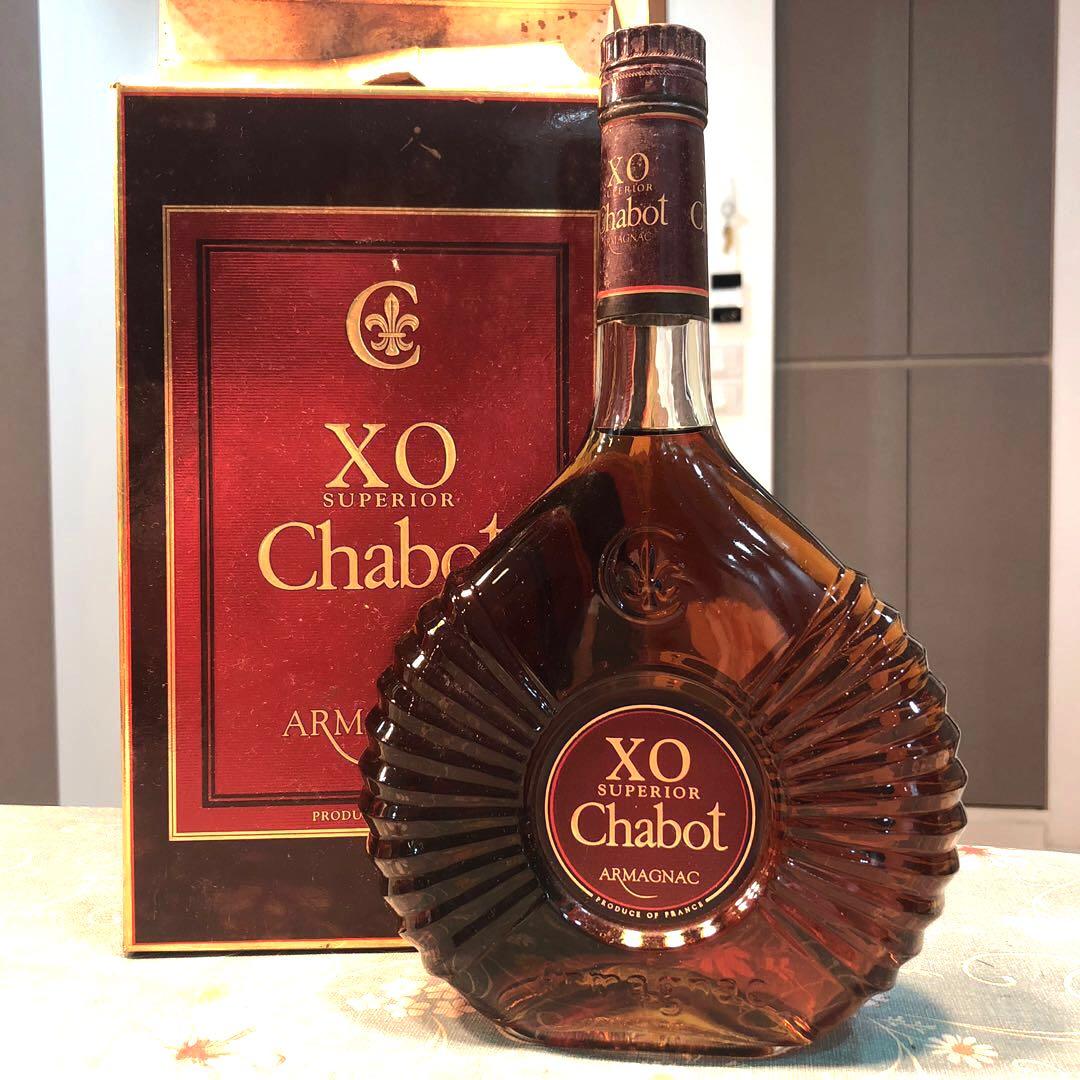 Chabot XO Superior アーマニャック Chabot Armagnac Xo Superior