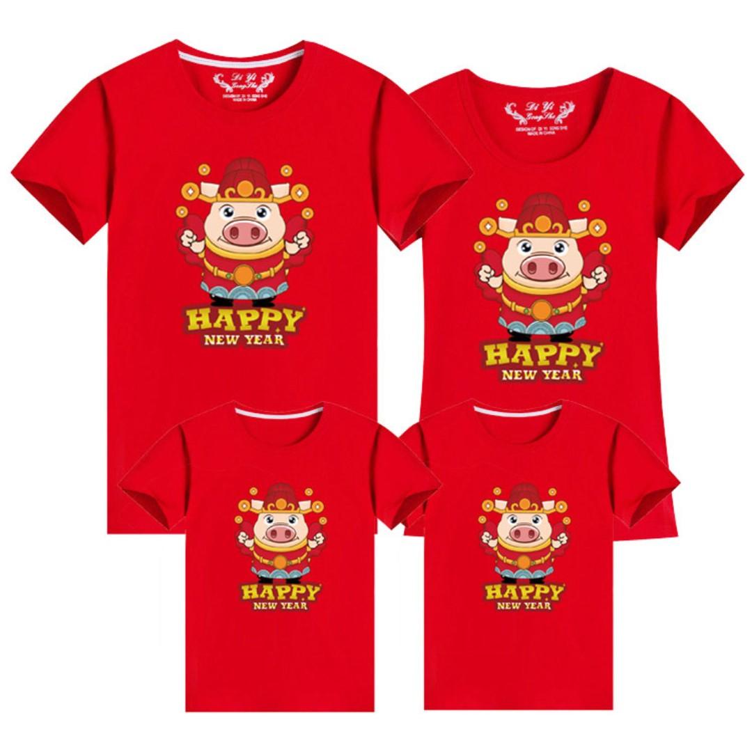 Chinese new year 2019 clothes online