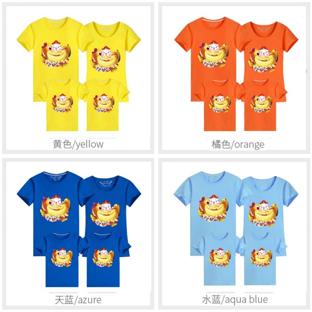 Cny 2019 clothes shop