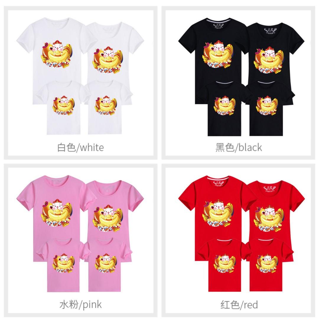 CNY 2019 Chinese New Year Couple Family Matching Fashion Clothes Tees T Shirts T Shirts Babies Kids Babies Kids Fashion on Carousell