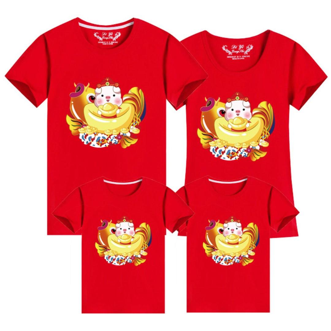 Cny 2019 Chinese New Year Couple Family Matching Fashion Clothes Tees T Shirts T Shirts Babies Kids Babies Apparel On Carousell