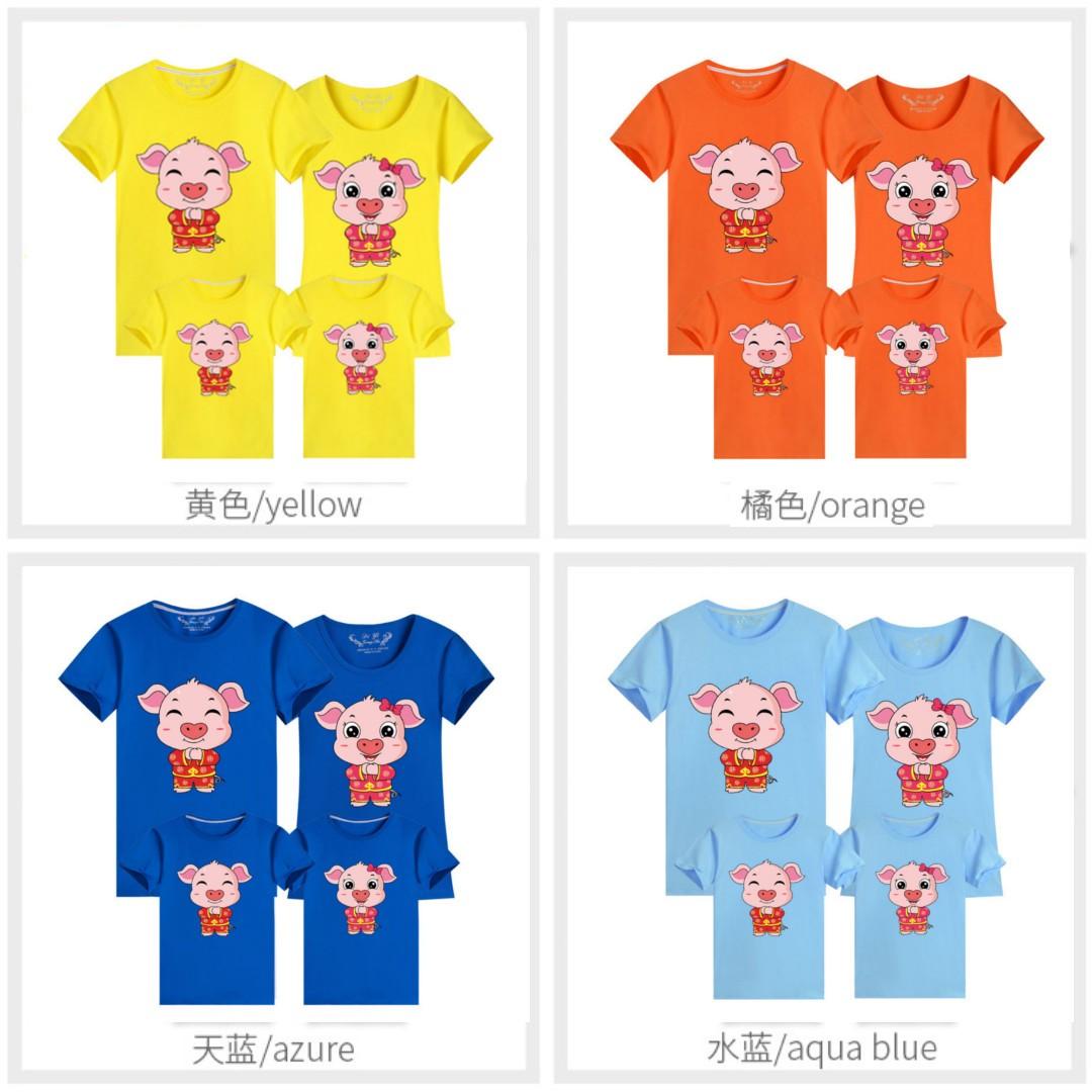 Cny 2019 discount clothes