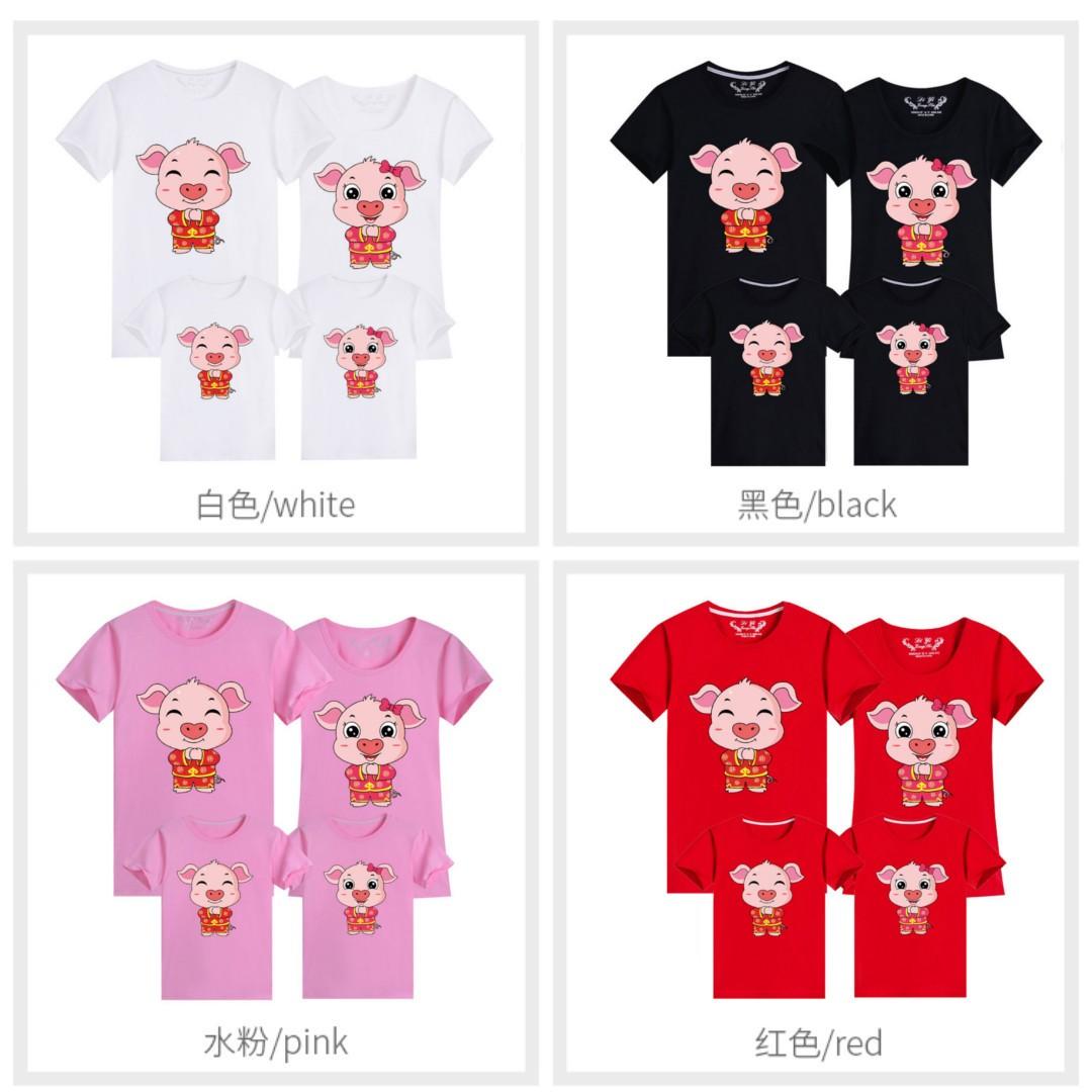 Cny clothing 2019 sales