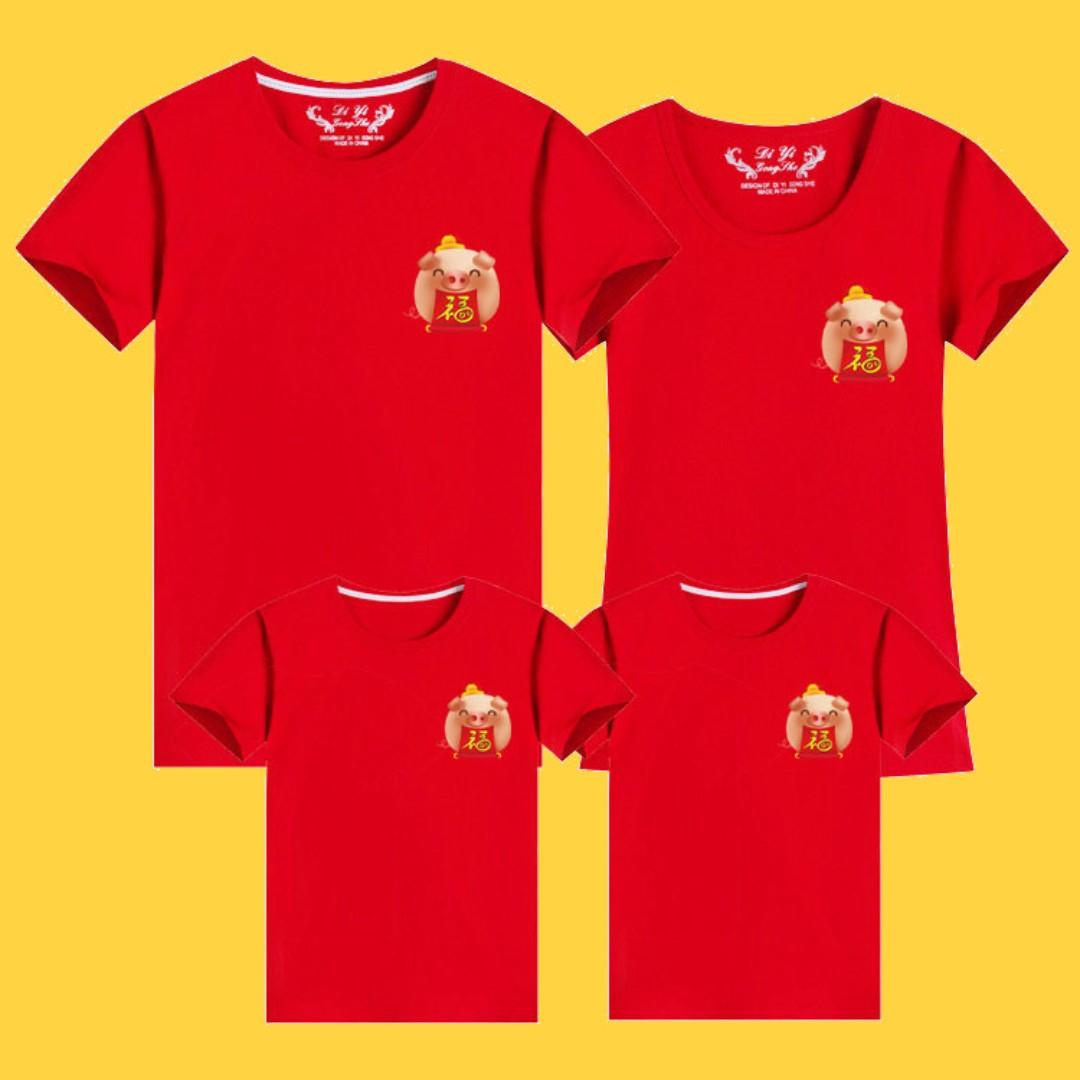 Cny 2019 clothes deals