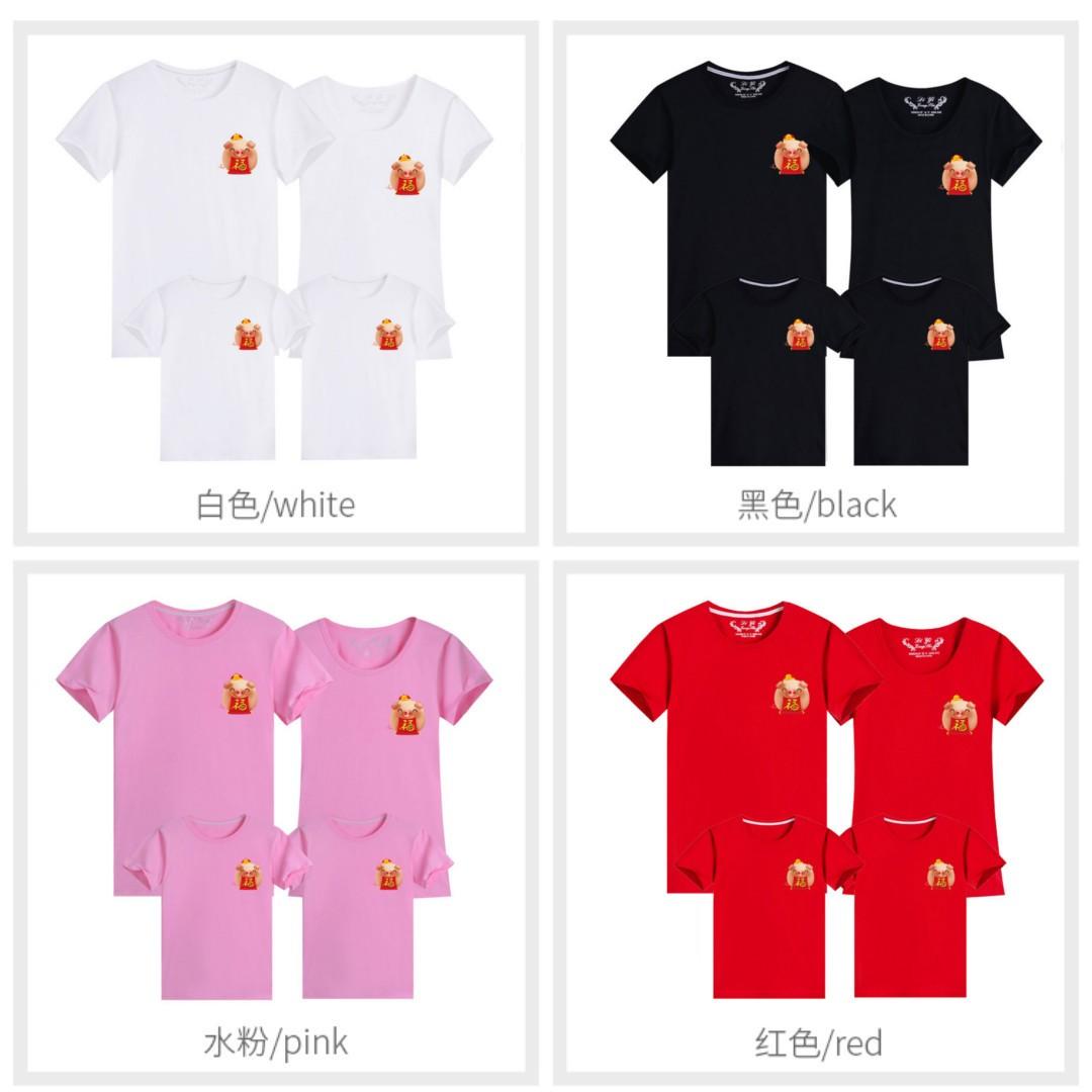 Cny 2019 clothes new arrivals