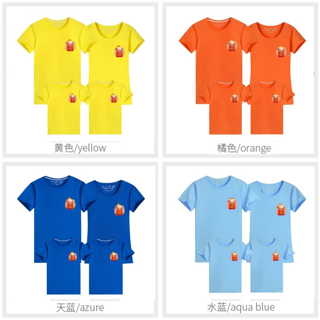 Cny 2019 clothes new arrivals