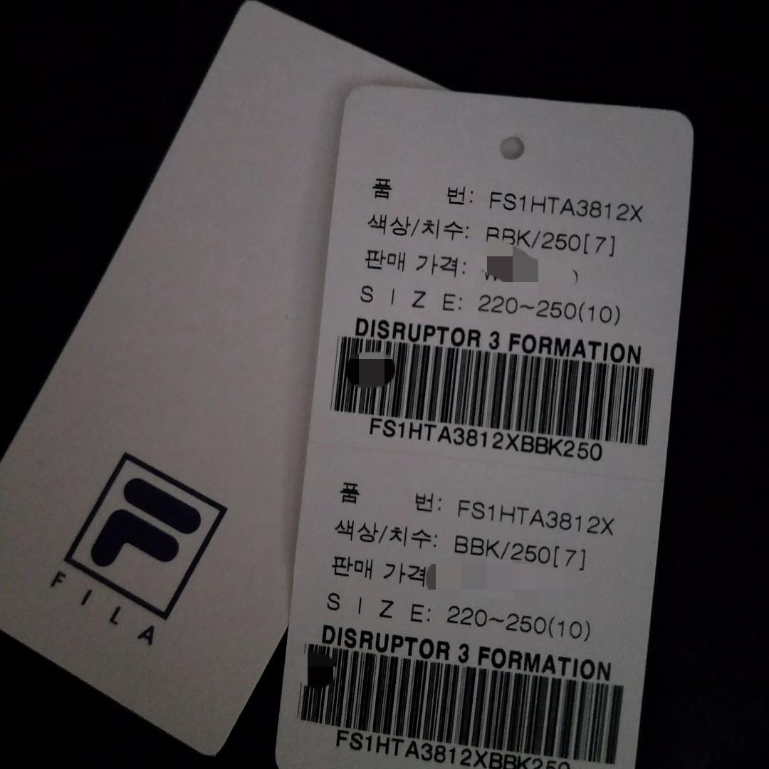 fila disruptor 3 formation