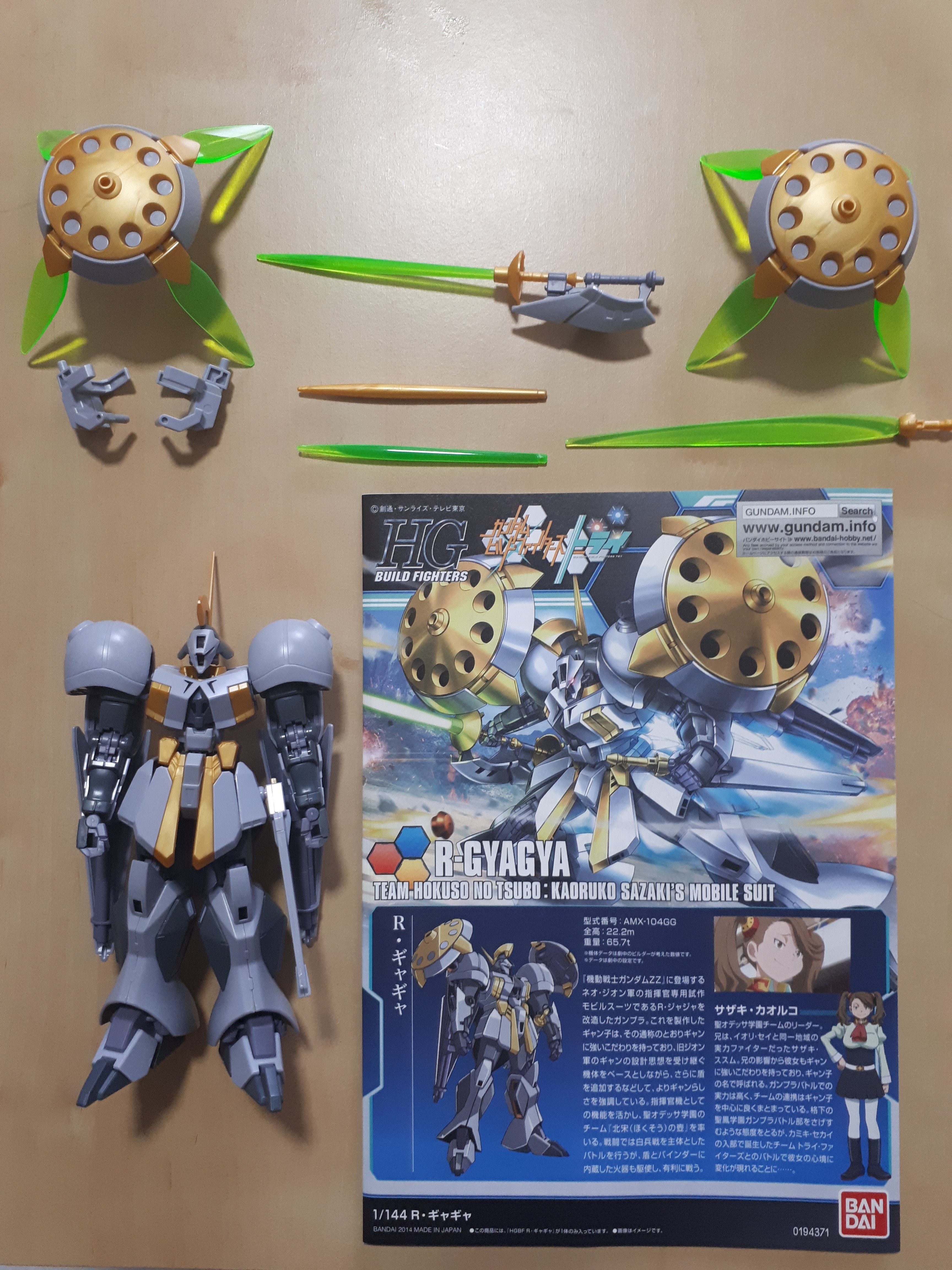 Hg R Gyagya Gundam Built Toys Games Bricks Figurines On Carousell