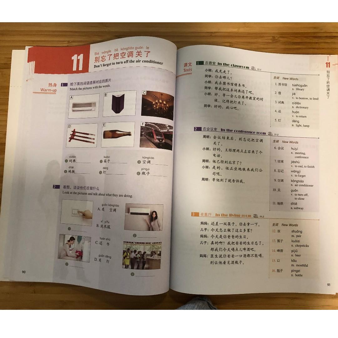 HSK 3 standard course textbook with original MP3 CD (Simplified Chinese ...