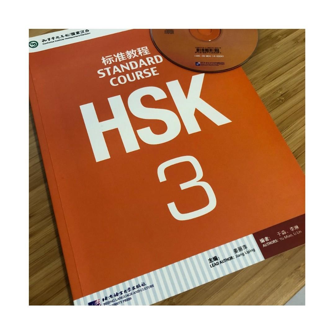 hsk 3 standard course workbook audio