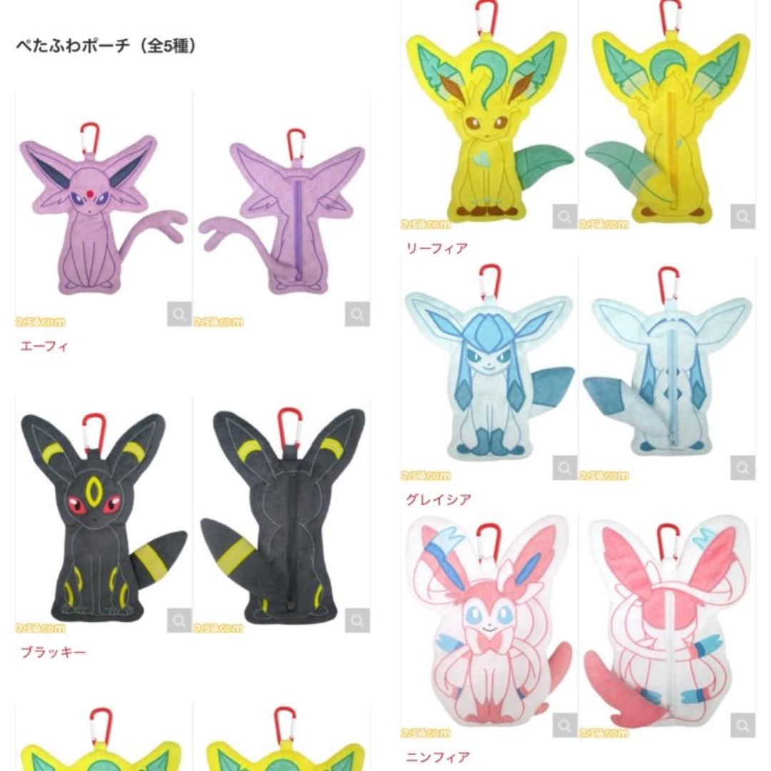 Pokemon All Stars Collection Vol 10 Espeon Umbreon Sylveon Glaceon Leafeon Peta Fuwa Pouch Pre Order Entertainment J Pop On Carousell However, you can control which type it turns into by renaming the monster beforehand pokemon all stars collection vol 10 espeon umbreon sylveon glaceon leafeon peta fuwa pouch pre order