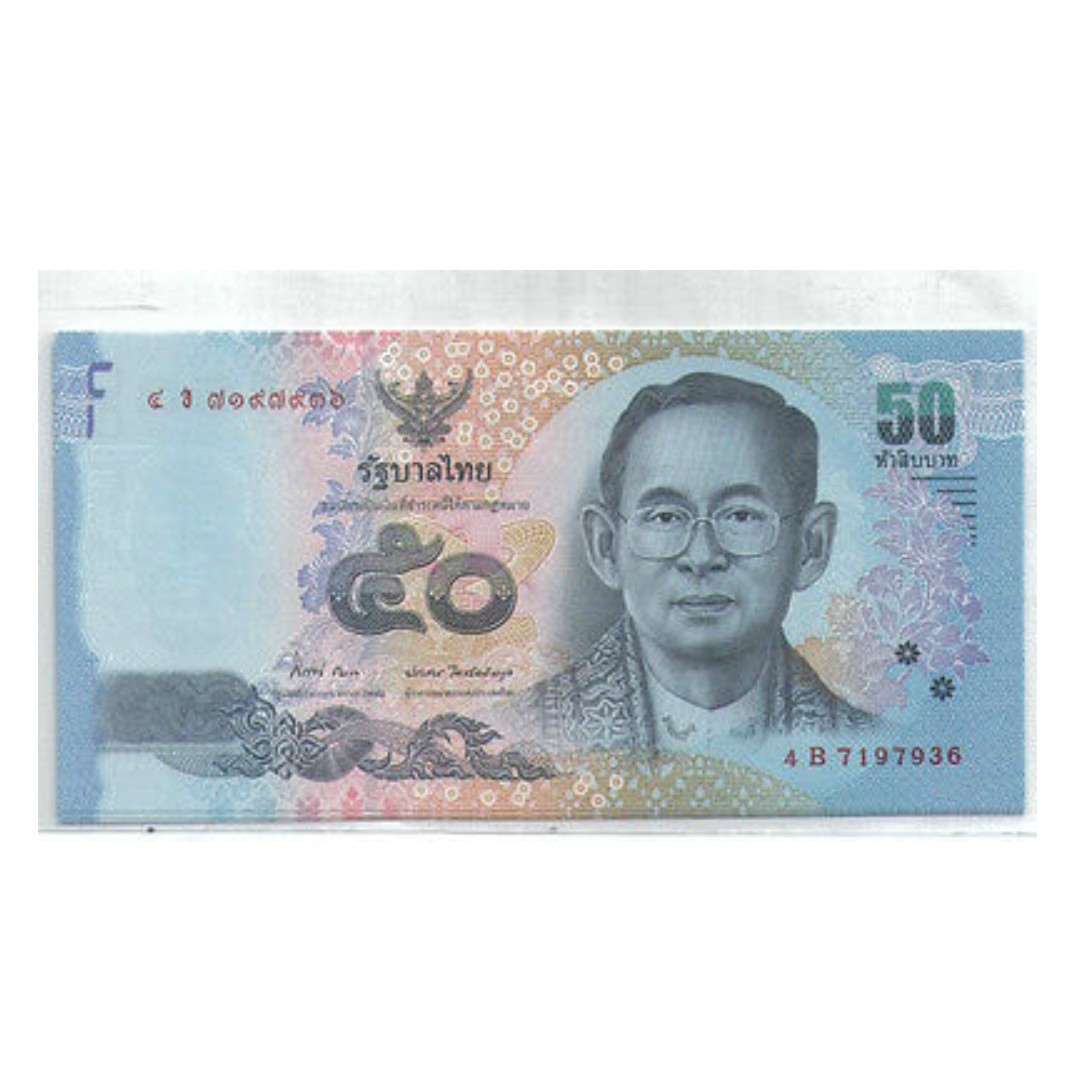 thailand-50-baht-banknote-2016-unc-hobbies-toys-collectibles
