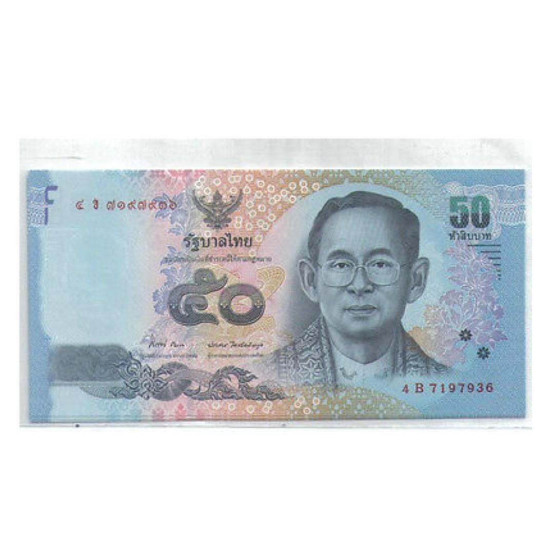 thailand-50-baht-banknote-2016-unc-hobbies-toys-collectibles