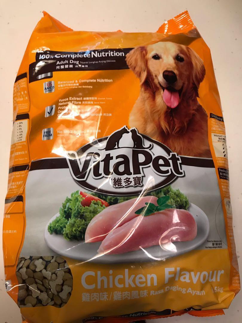 VitaPet dog food chicken and beef flavour 1.5Kg