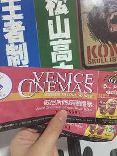 威尼斯電影票
