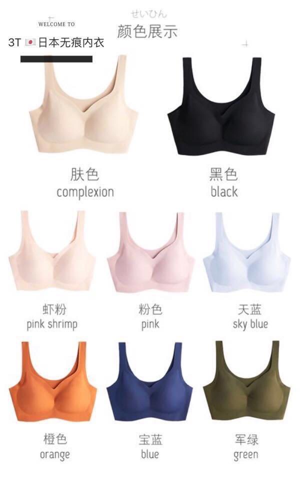 3t sports bra