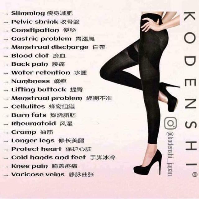 Kodenshi pants price clearance