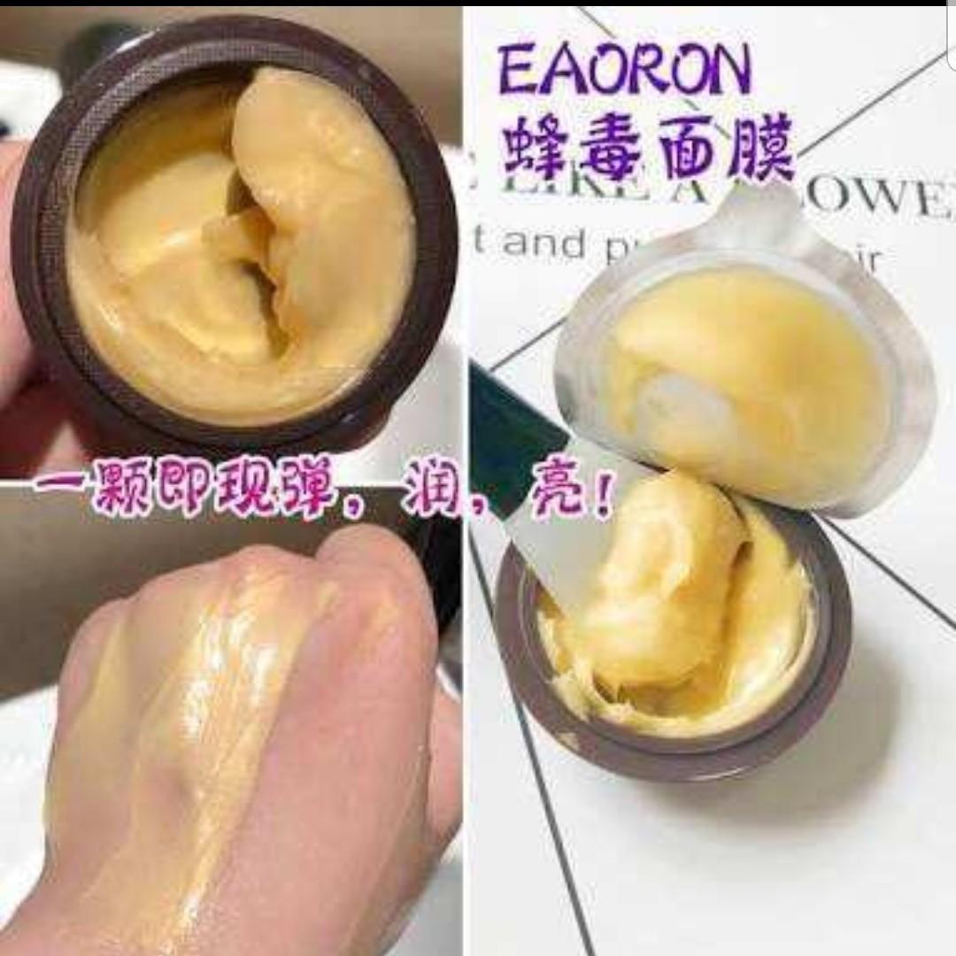 EaoronPropolis Facial Mask 10ml x 8pcs, Beauty & Personal Care, Face