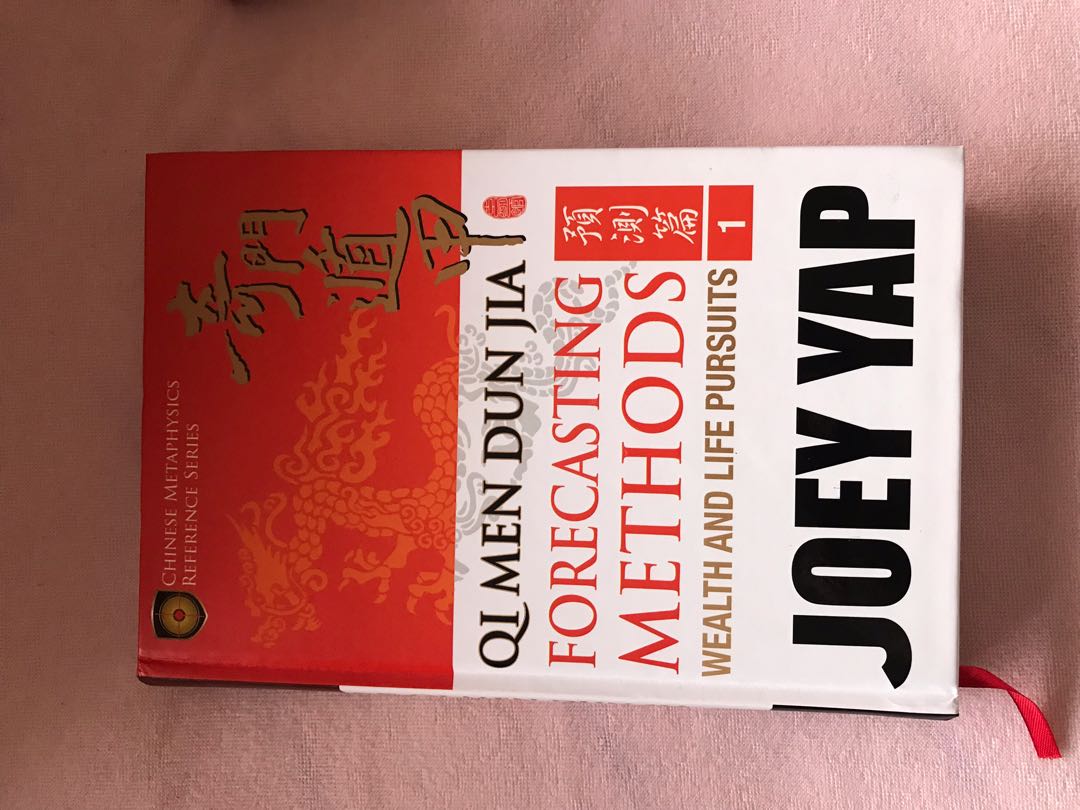 joey yap qimen dun jia book, Hobbies & Toys, Books & Magazines, Assessment Books on Carousell