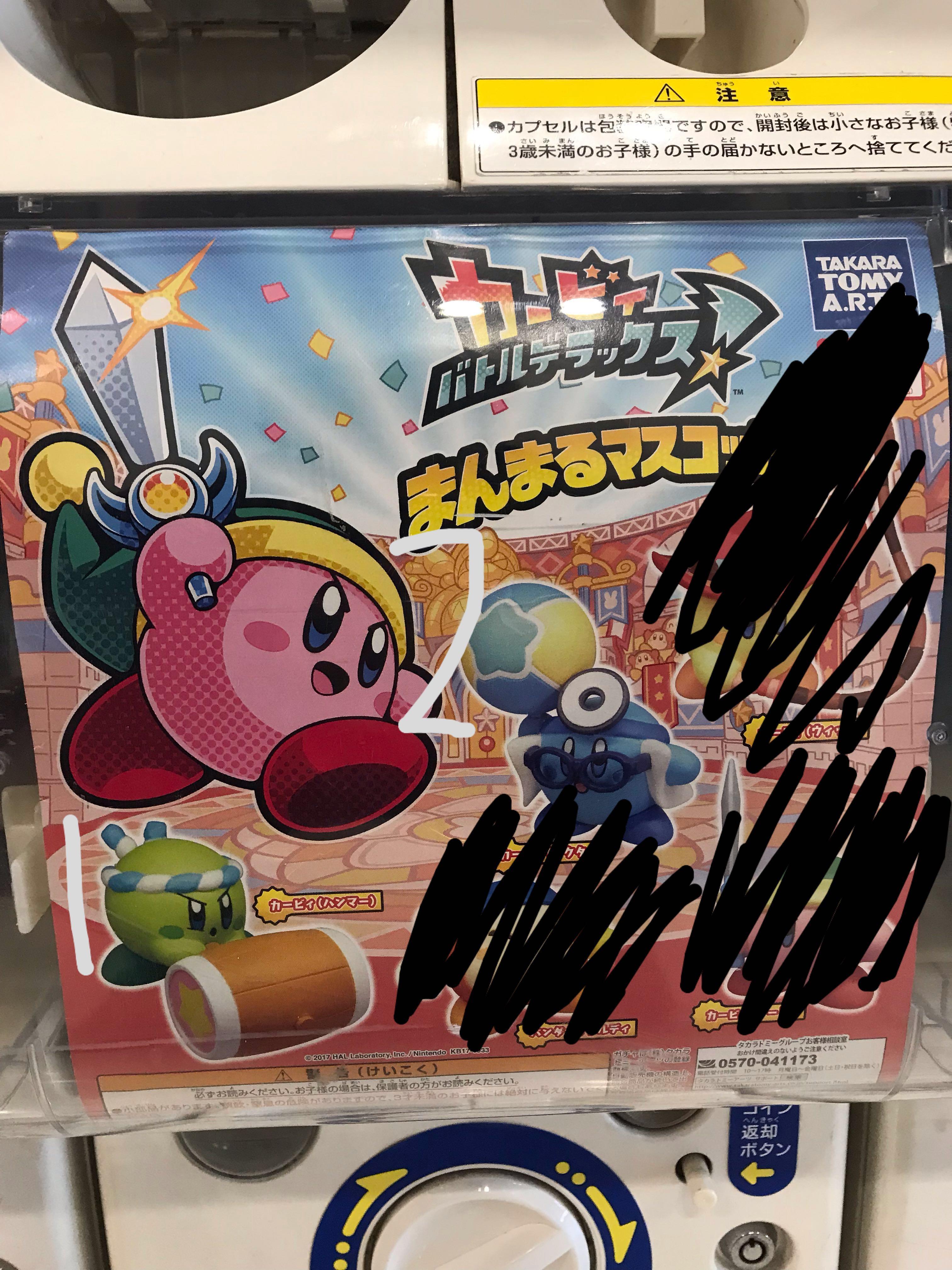 Kirby gacha, Hobbies & Toys, Toys & Games on Carousell