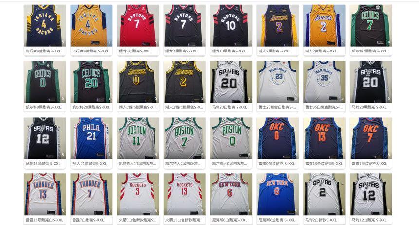 nba jersey singapore