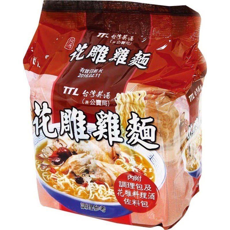 台酒花雕雞麵和麻油雞麵 3pcs Pack 2packs For S 18 Food Drinks Local Eats On Carousell