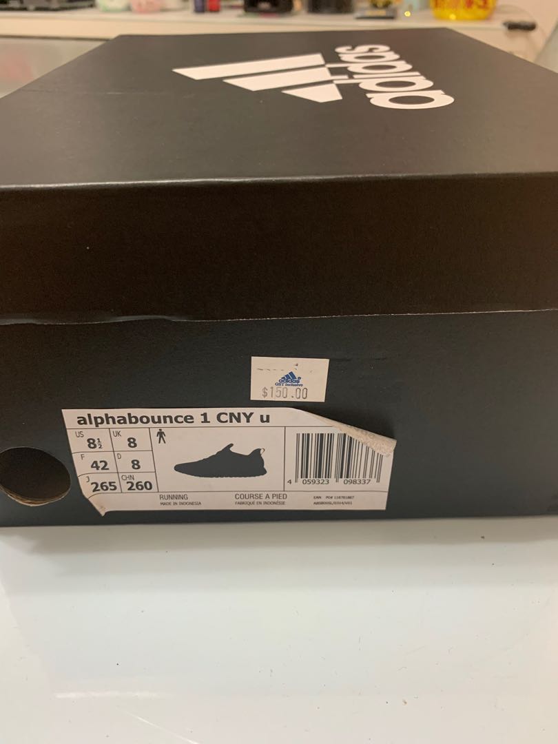 Adidas alphabounce 1 cny u 2025