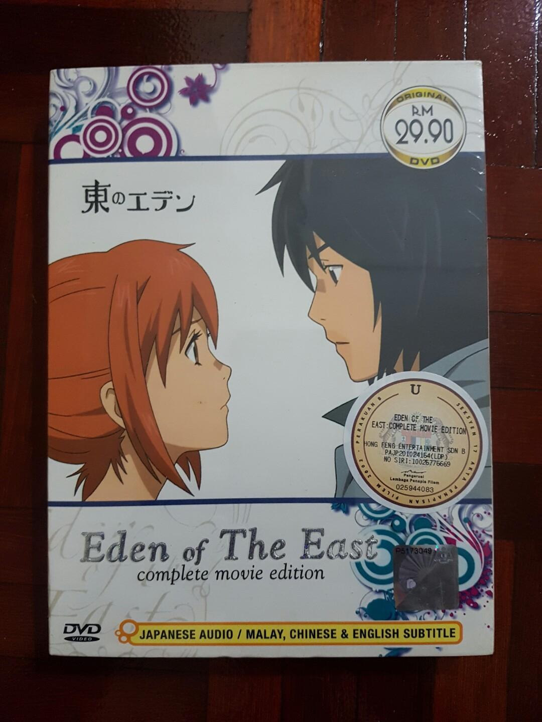 Eden Of The East The Movie Ii Paradise Lost Eden Of The East Movie (i) The King Of Eden (ii) Paradise Lost, Hobbies