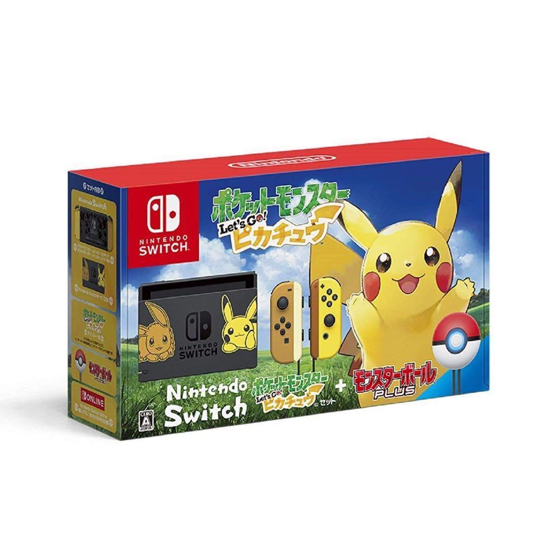 switch pokemon bundle