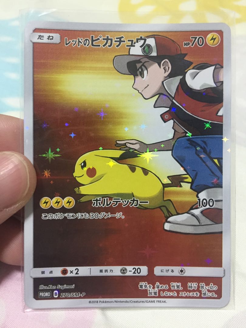 Pokemon Individual Cards Ash S Pikachu Japanese 270 Sm P Full Art Ken Sugimori Pokemon Promo Woodland Resort Com